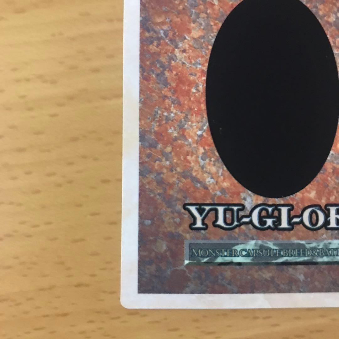 ブルーアイズホワイトドラゴン　他7枚セット　遊戯王