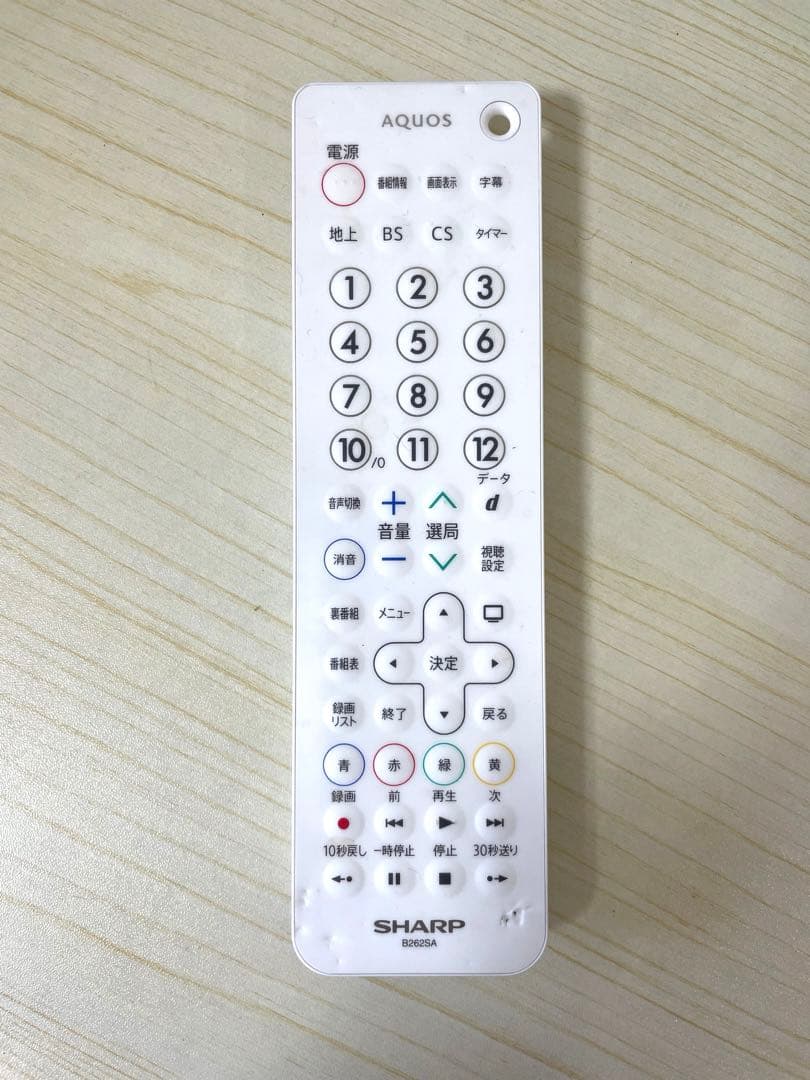 AQUOS 防水　ポータブルTV AQUOS 2T-C12AF-W