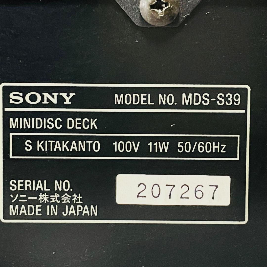 SONY MDデッキ MDS-S32 MDプレーヤー／レコーダー
