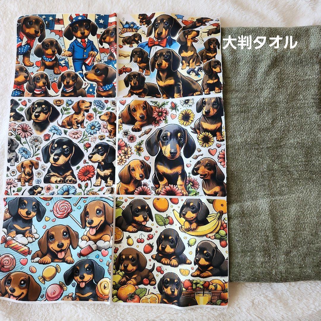 えっこ様確認用