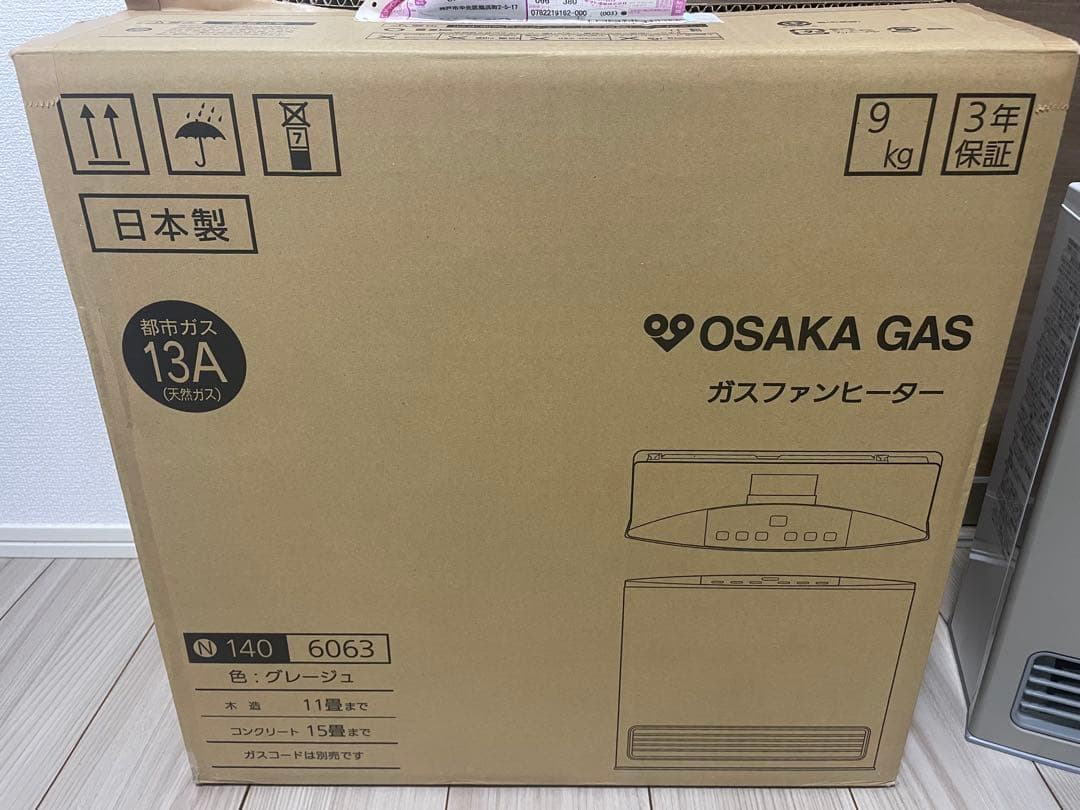 ガスファンヒーター　大阪ガス(ノーリツ)