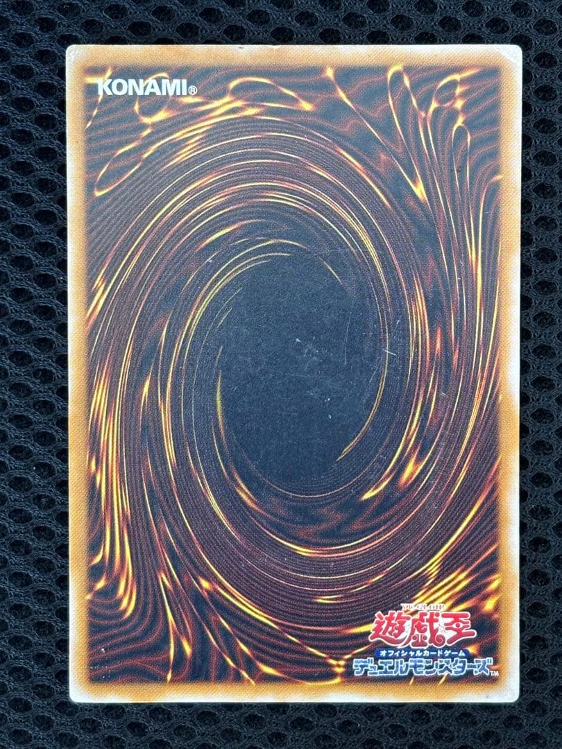 や*)様 準美品　青眼の白龍　レリーフ　遊戯王