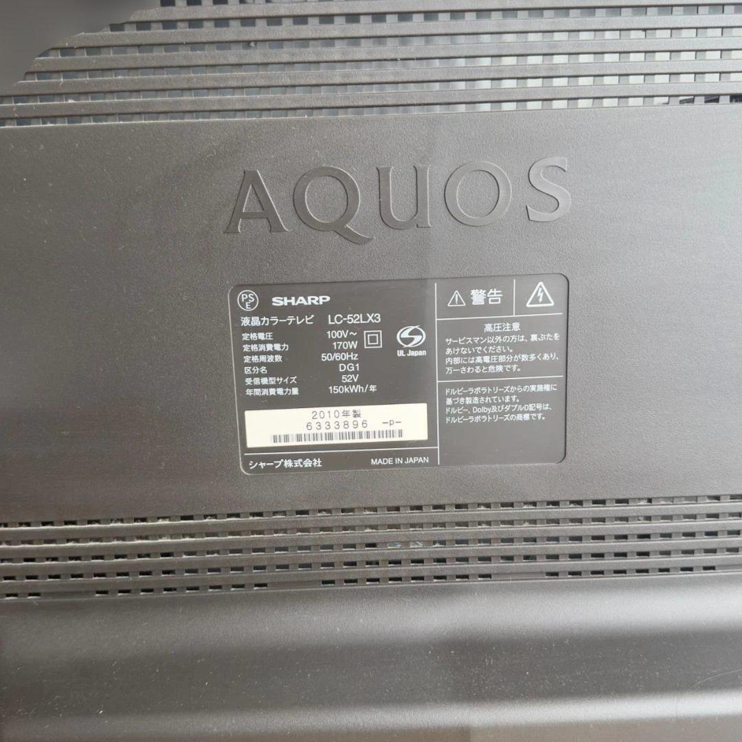 SHARP テレビ52インチ LC-52LX3