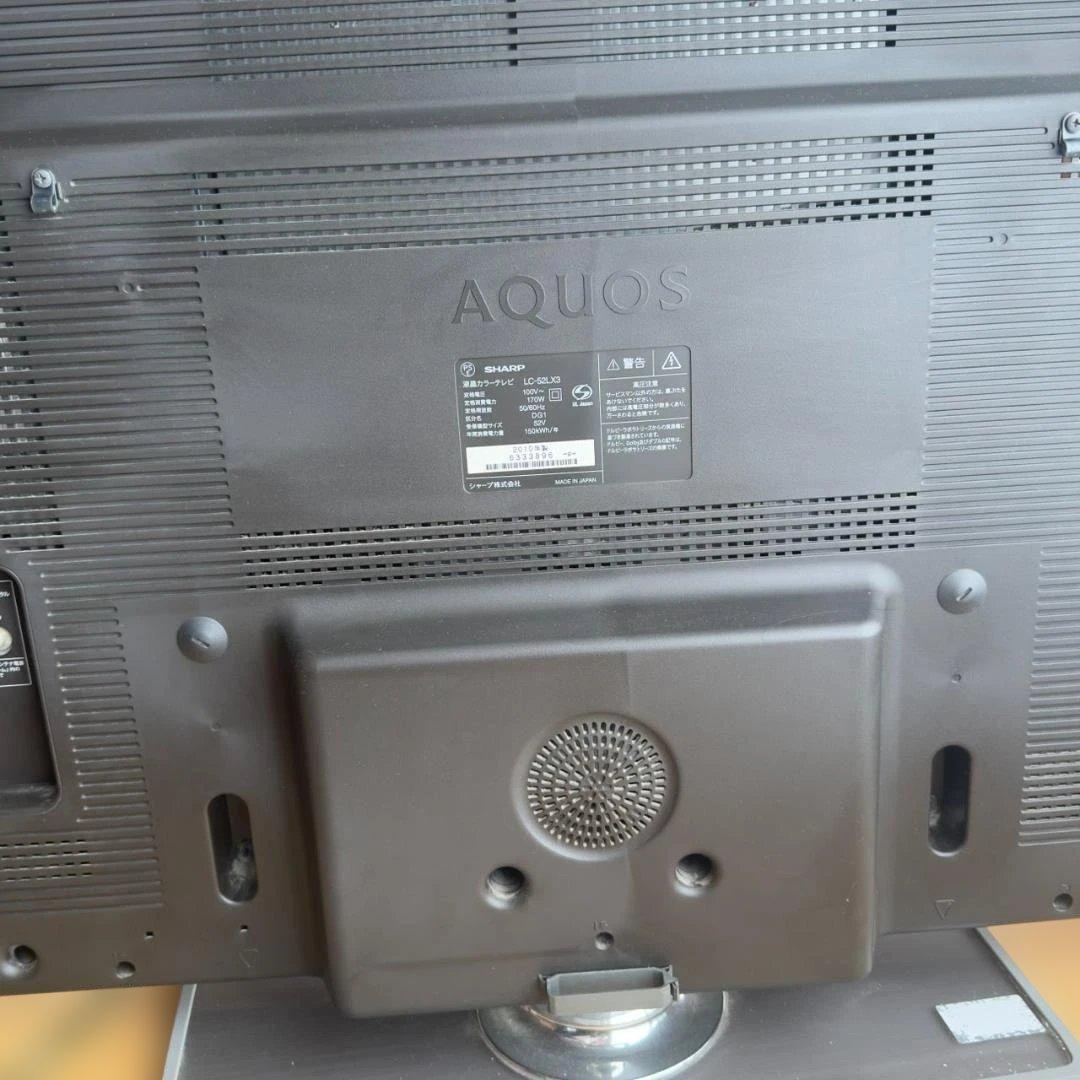 SHARP テレビ52インチ LC-52LX3