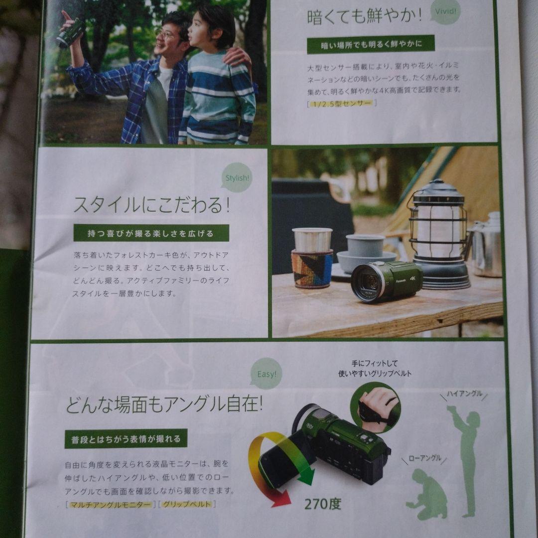 Panasonic HC-VX2M 4Kビデオカメラ＆アクセサリーキット