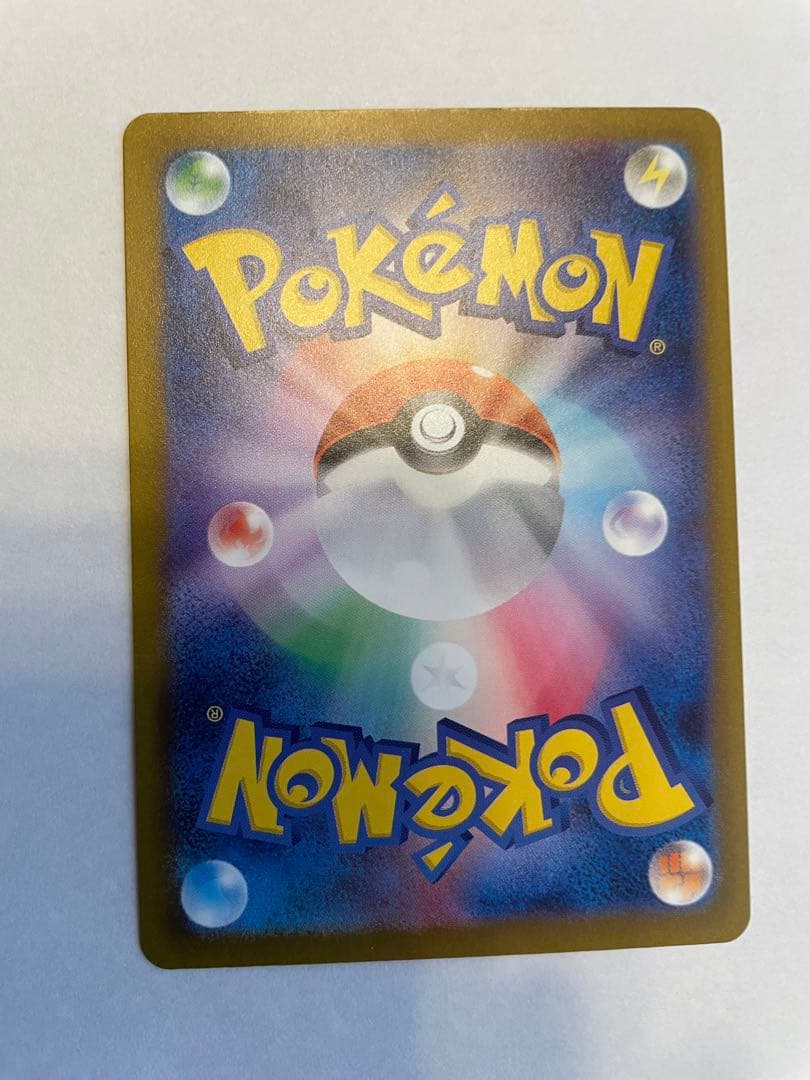 【美品】メガゲンガーex SAR ポケモンカード