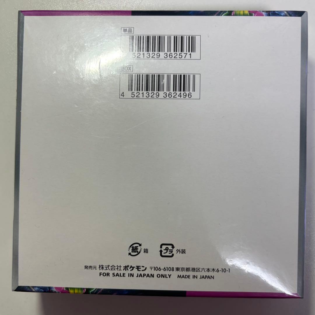 ポケカ ナイトワンダラー シュリンク付きBox