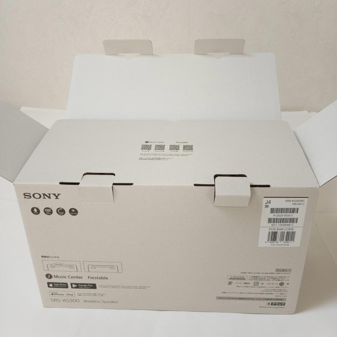 ソニー SRS-XG300 ブラック ワイヤレススピーカー 外箱傷あり