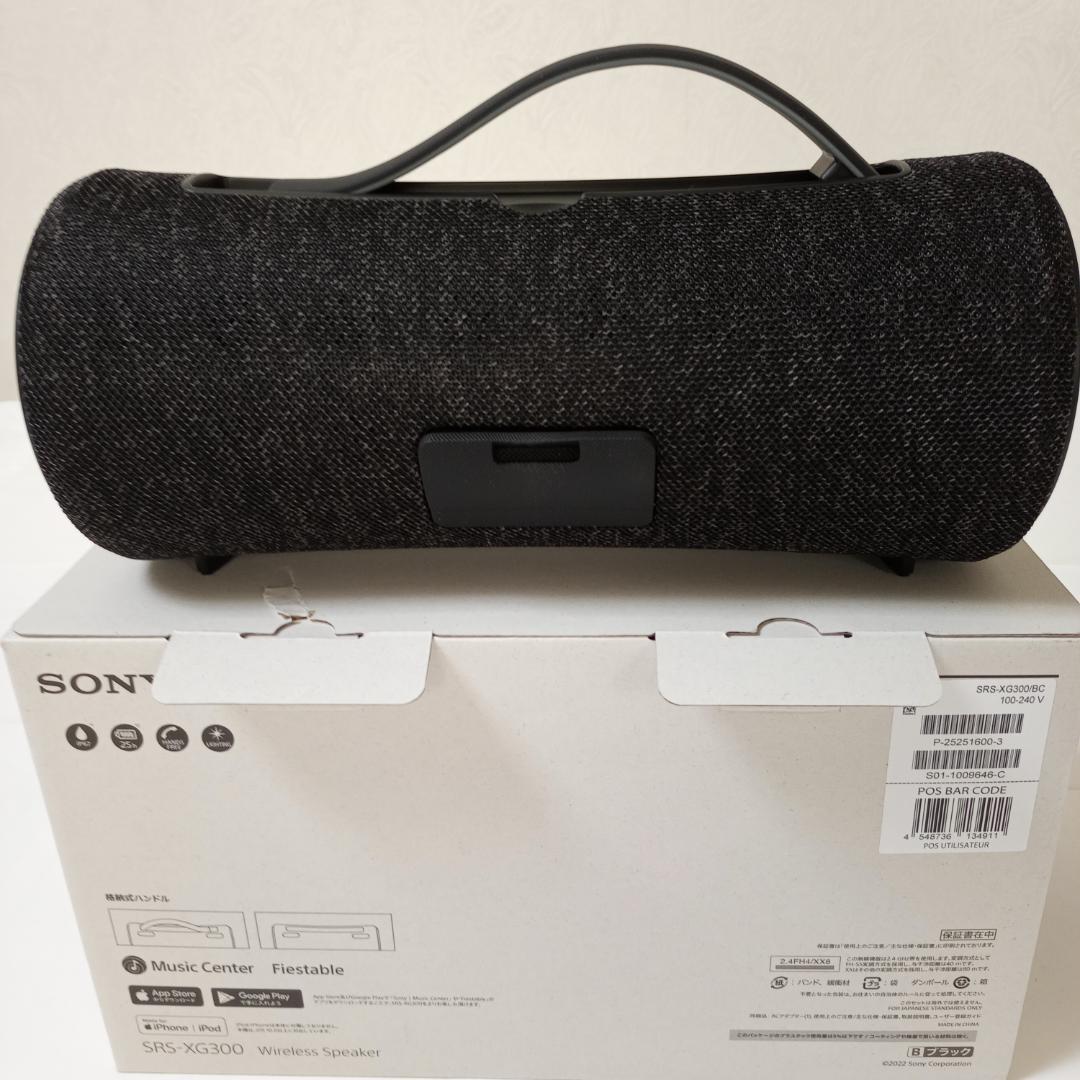 ソニー SRS-XG300 ブラック ワイヤレススピーカー 外箱傷あり