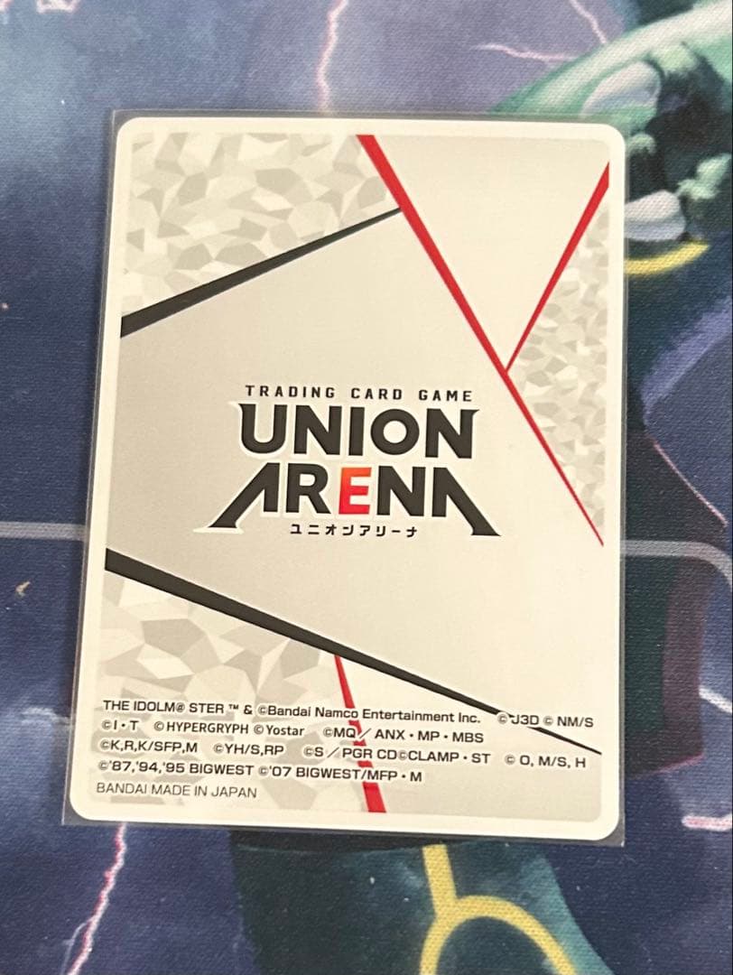 3688 2周年記念　シリアルナンバー入り　限定アクションポイントカード