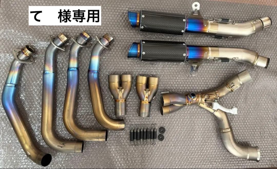 て　 Ninja1000/Z1000 MAVERICKフルエキマフラー