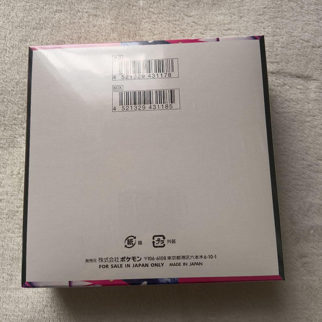 ポケモンカード 拡張パック メガシンフォニア 1BOX 新品未開封シュリンク付き