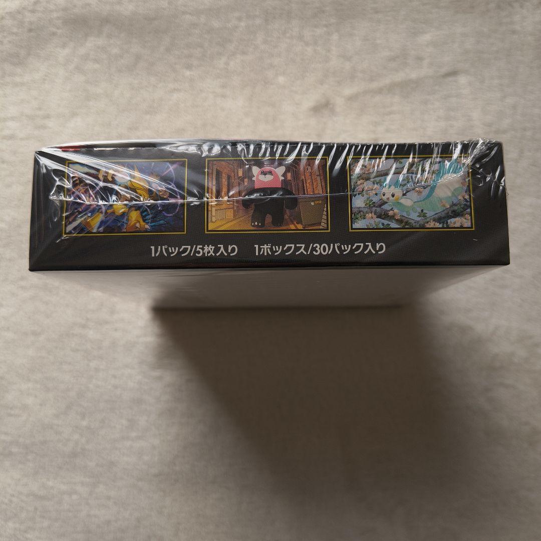 ポケモンカード 拡張パック メガシンフォニア 1BOX 新品未開封シュリンク付き