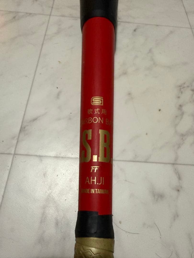 Under Armour I WILL 軟式バット　コンポジット