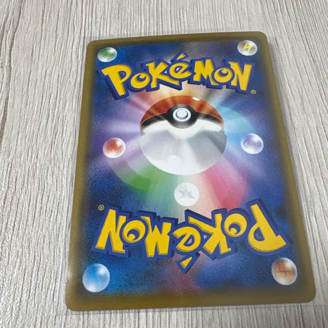 ボスの指令 SR S2 反逆クラッシュ 106/096