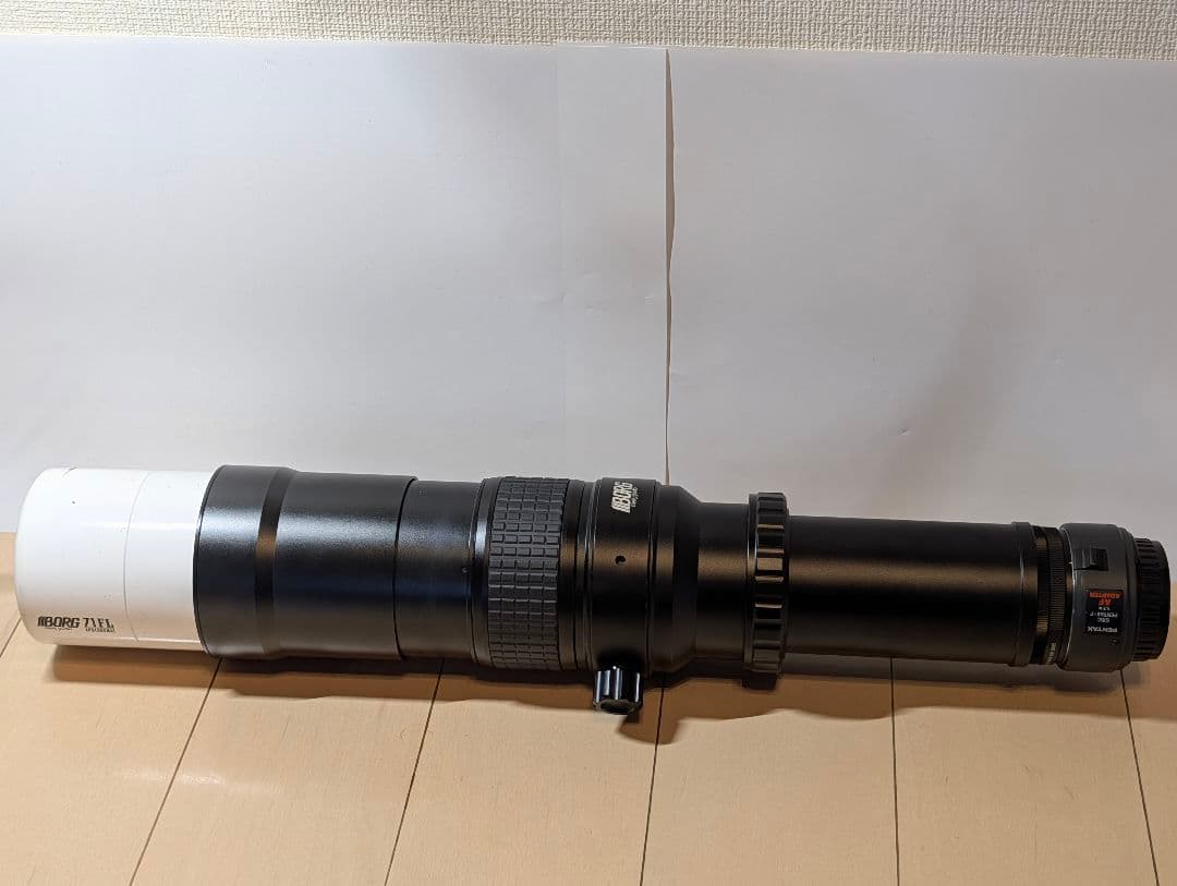 BORG 71FL 望遠レンズユニットBU-1 PENTAX F AFアダプター