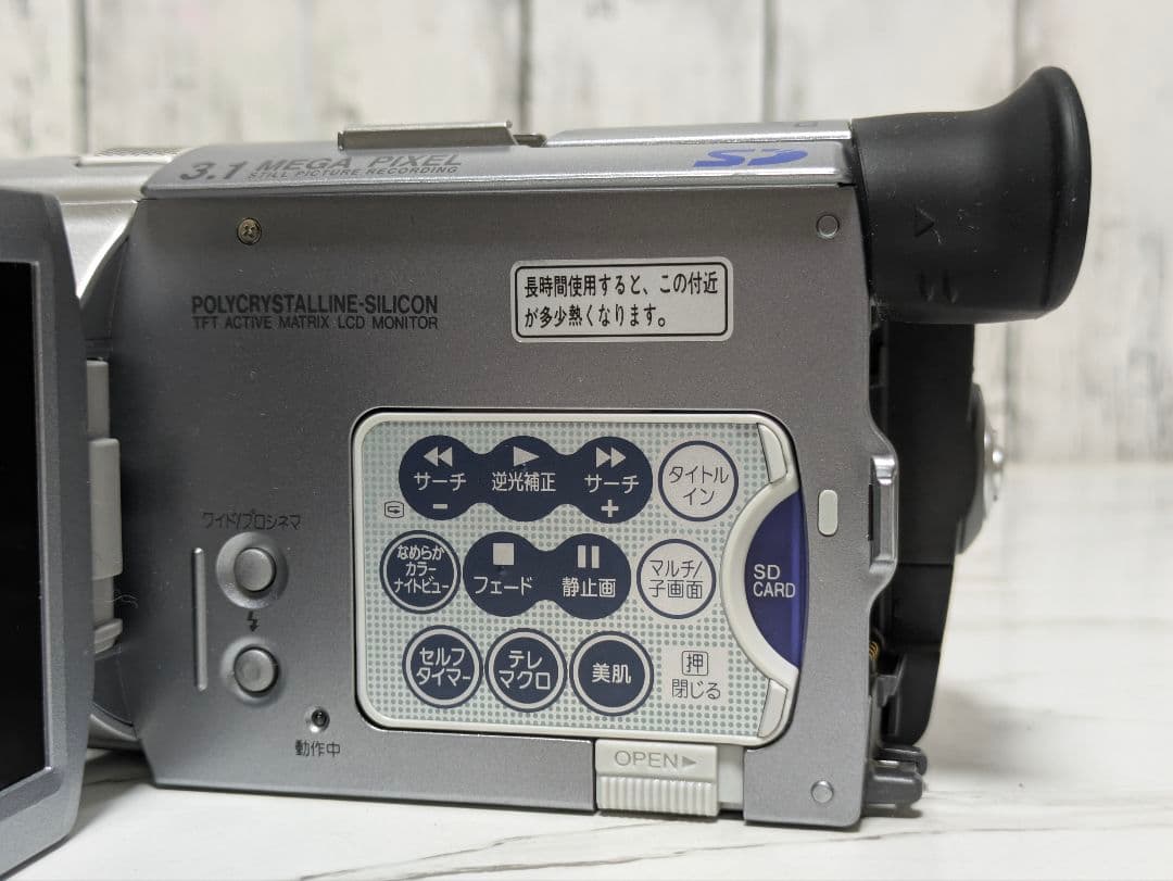 【再生機】Panasonic　NV-GS100　MiniDV対応　ビデオカメラ