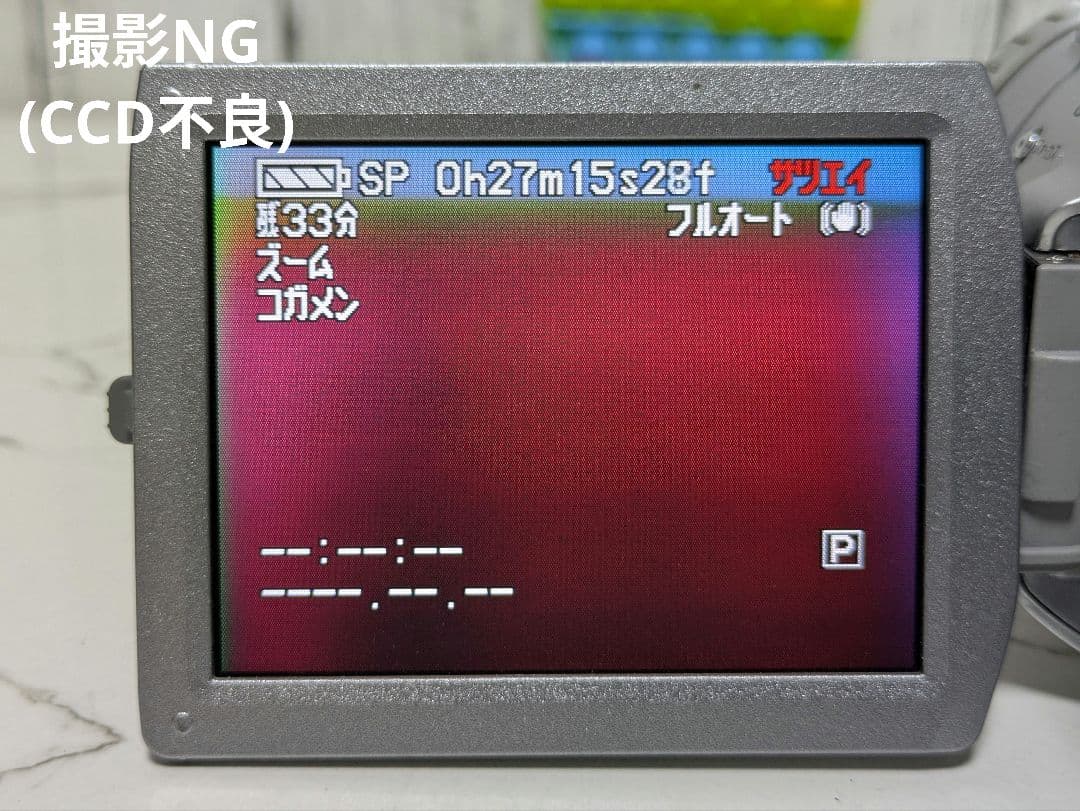 【再生機】Panasonic　NV-GS100　MiniDV対応　ビデオカメラ