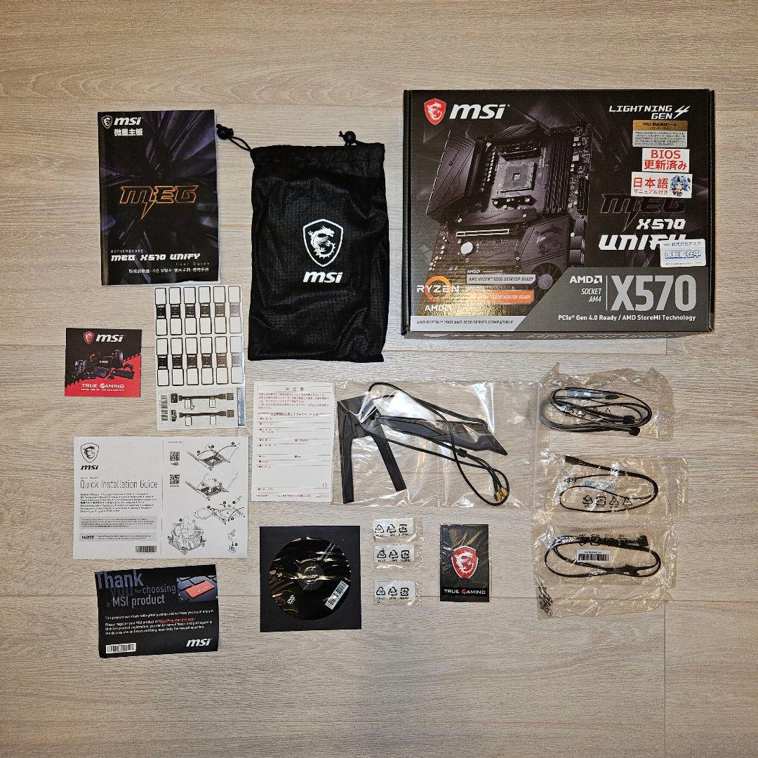 その他 Ryzen7 5800X+msi X570unify+DDR4 16GBx2