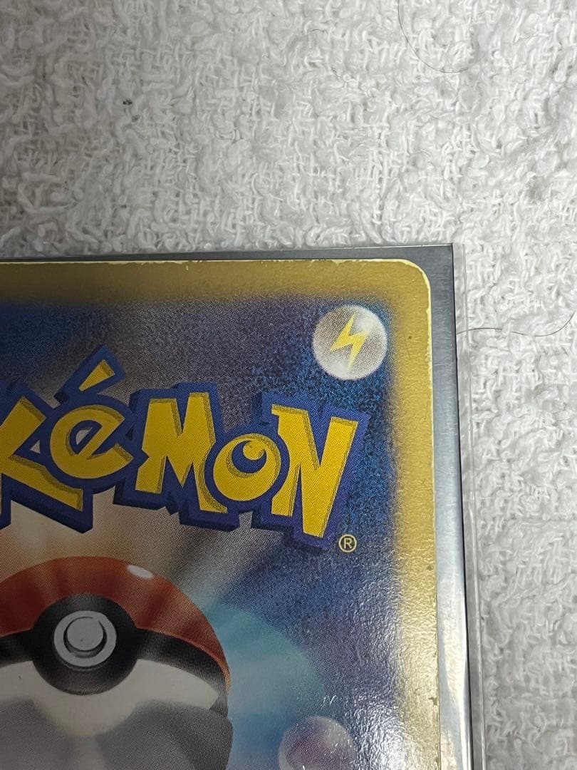 ピカチュウ シャイニーコレクション SC