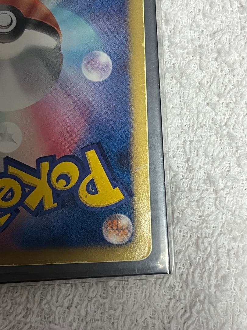 ピカチュウ シャイニーコレクション SC