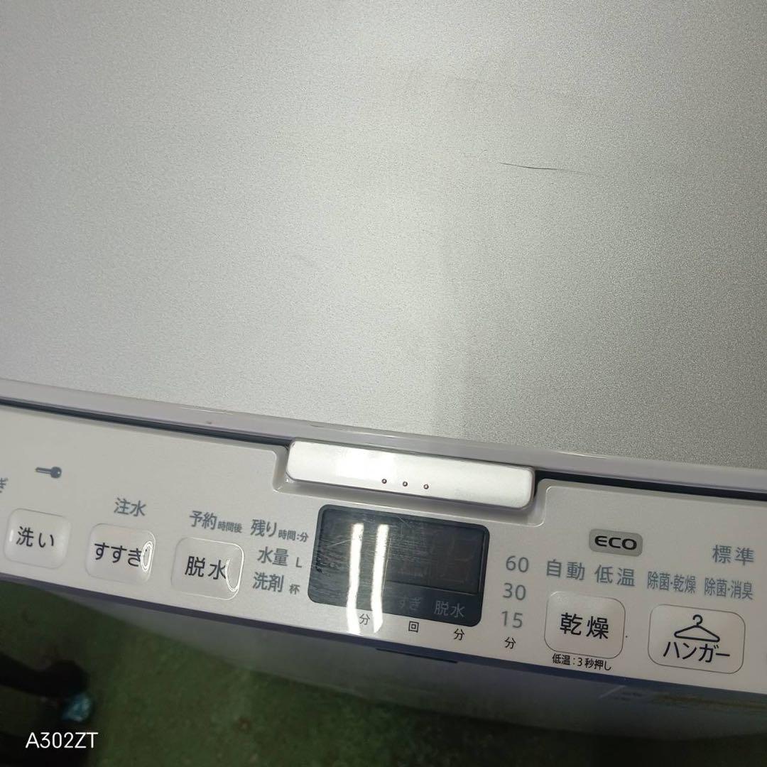 387 乾燥機能付き　洗濯機　容量8kg 乾燥4.5kg SHARP 冷蔵庫も有