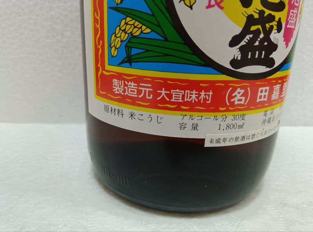 本場泡盛 田嘉里酒造所 まるた 古酒 ビンテージ