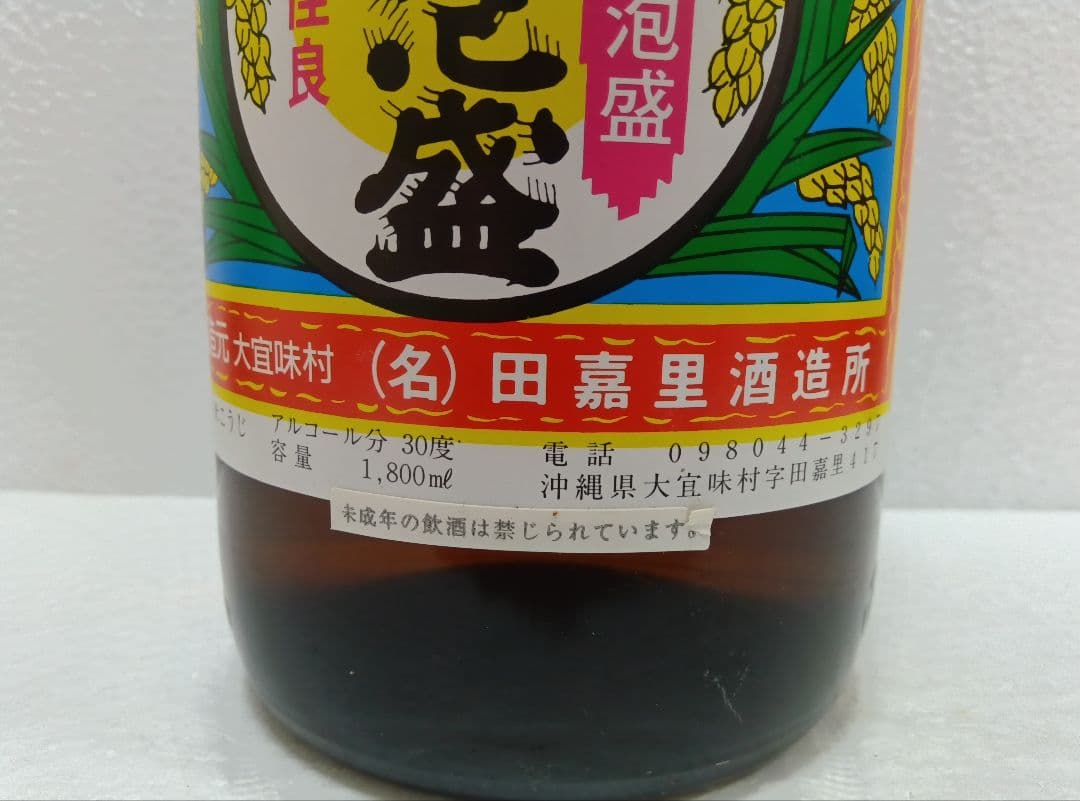 本場泡盛 田嘉里酒造所 まるた 古酒 ビンテージ