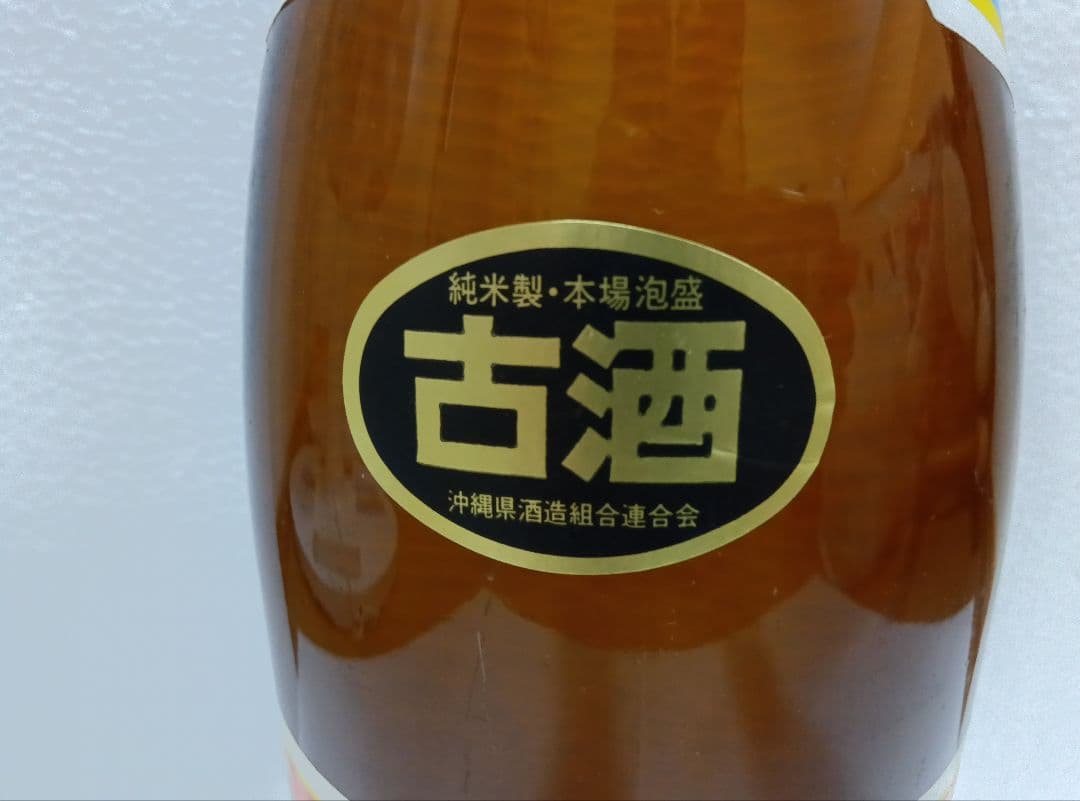 本場泡盛 田嘉里酒造所 まるた 古酒 ビンテージ