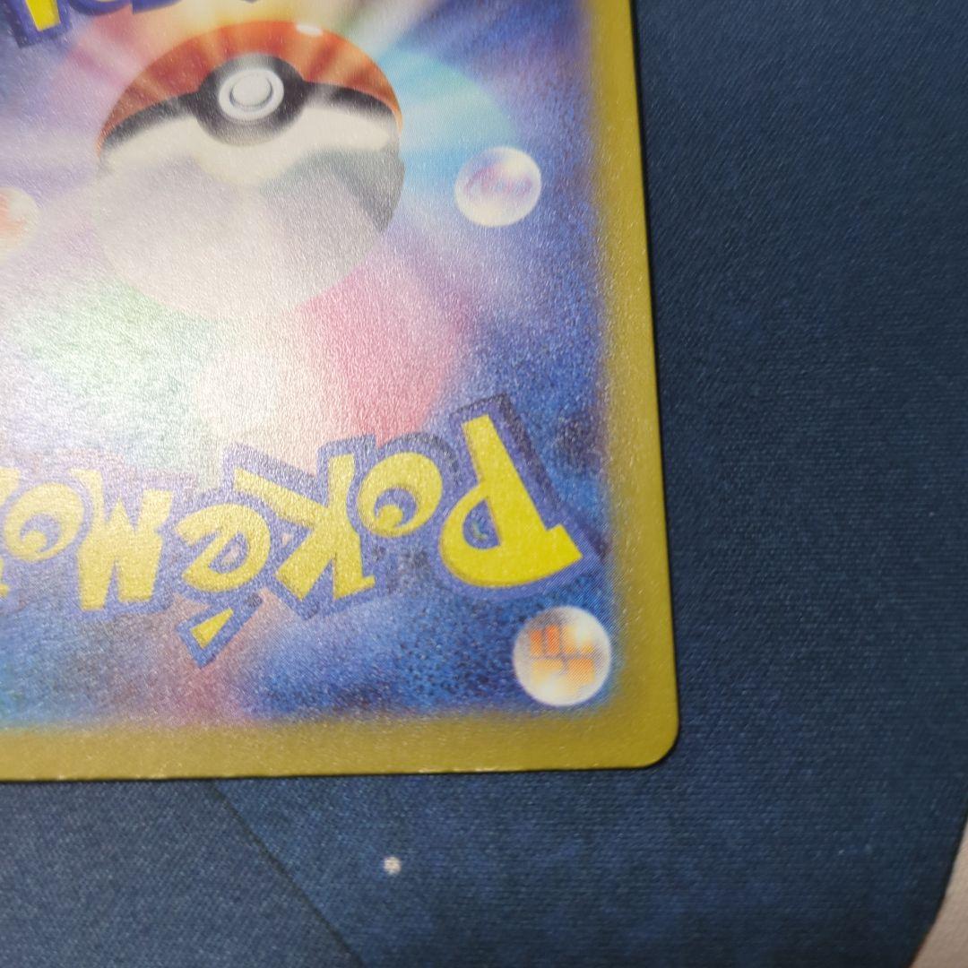 リザードンVSTAR ミュウツーVSTAR SAR VSTARユニバース