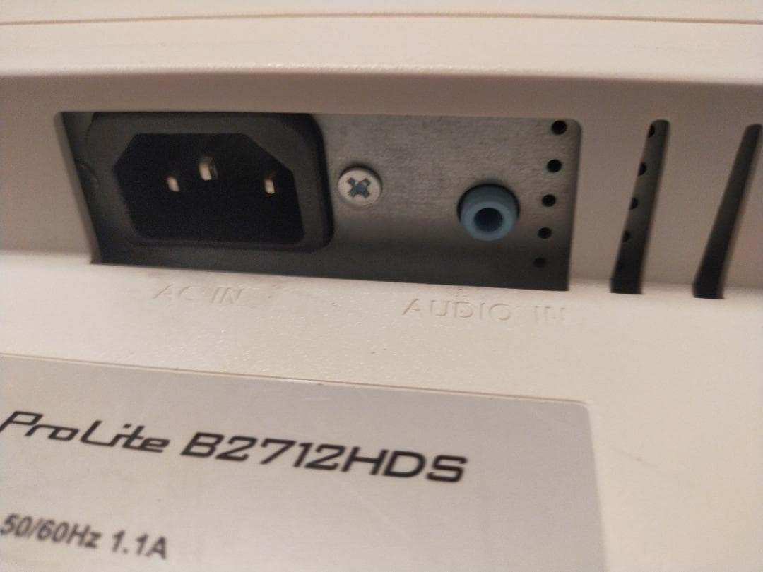 スマホ・タブレット・パソコン PROLITE B2712HDS