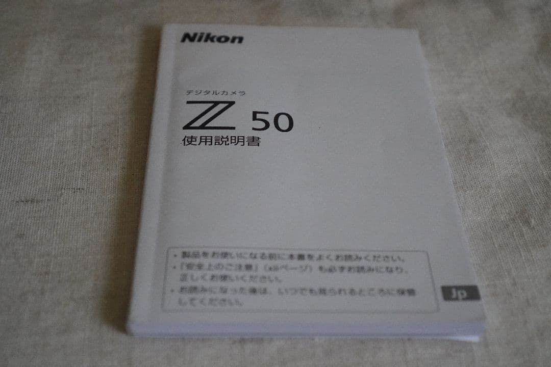 初心者の方にもおすすめ！ Nikon Z50＆NIKKOR 40mm f/2