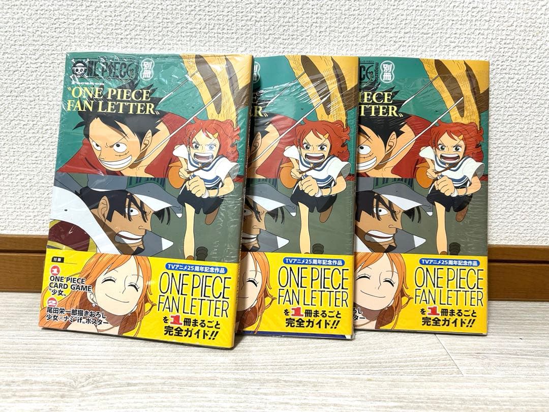ワンピースカード 少女 P-096 プロモ 付録 マガジン 別冊 3冊セット