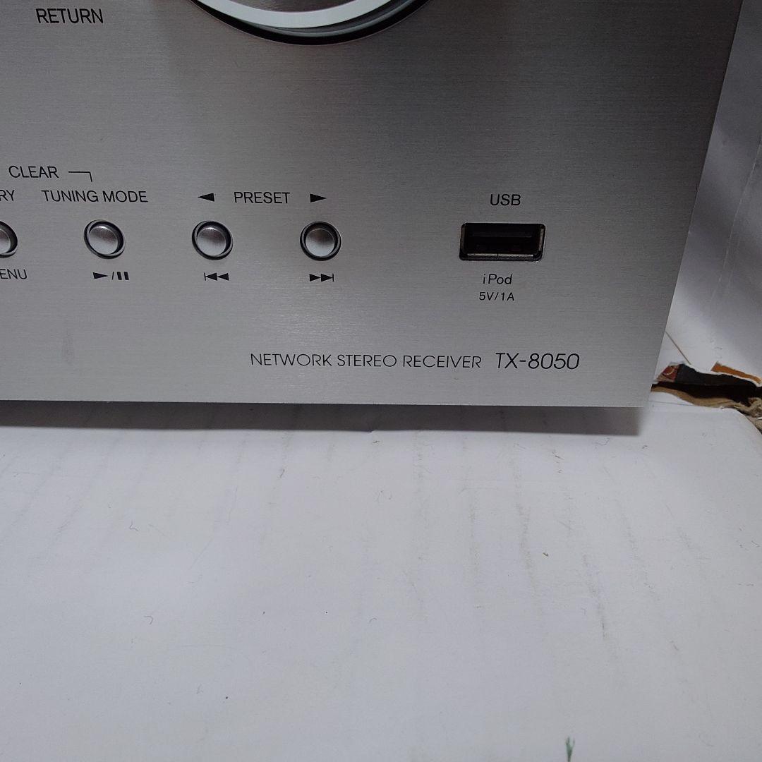 ✨️ほぼ未使用✨️ ONKYO ネットワークステレオレシーバー TX-8050