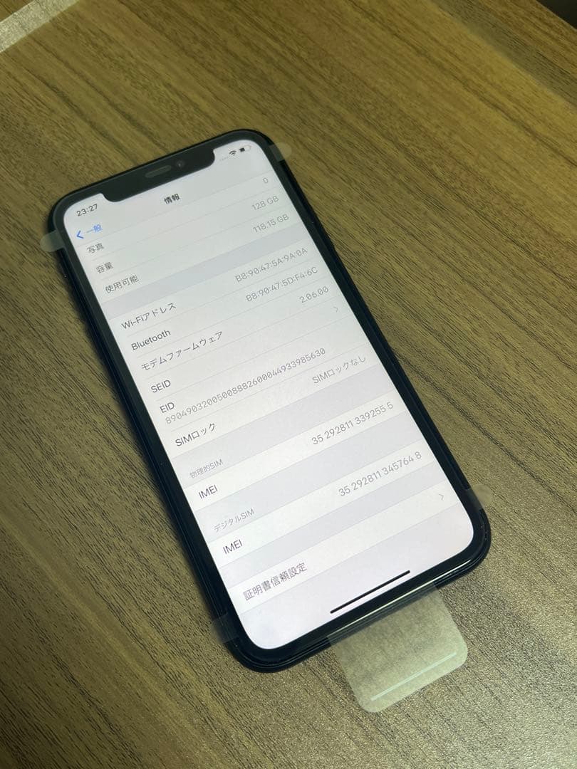 新品未使用 iPhone11 128GB 日本国内版 SIMフリー ブラック