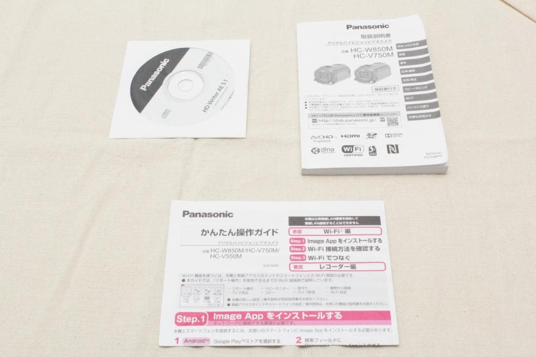 スマホ転送！Panasonic HC-W850M