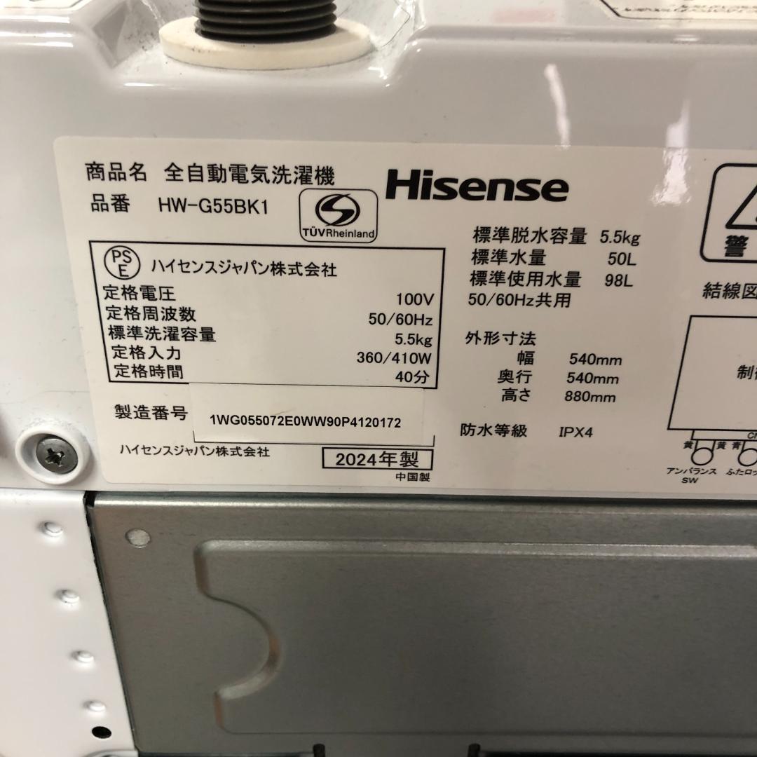 【まとめ売り】新生活応援セット　一人暮らし 家電2点セット 家電セット S