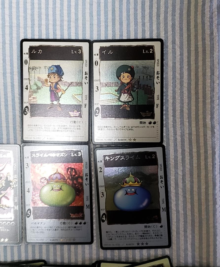 ドラゴンクエスト カードゲーム　ブースターコアパック