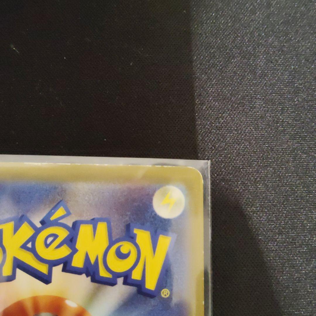 リザードンex SAR