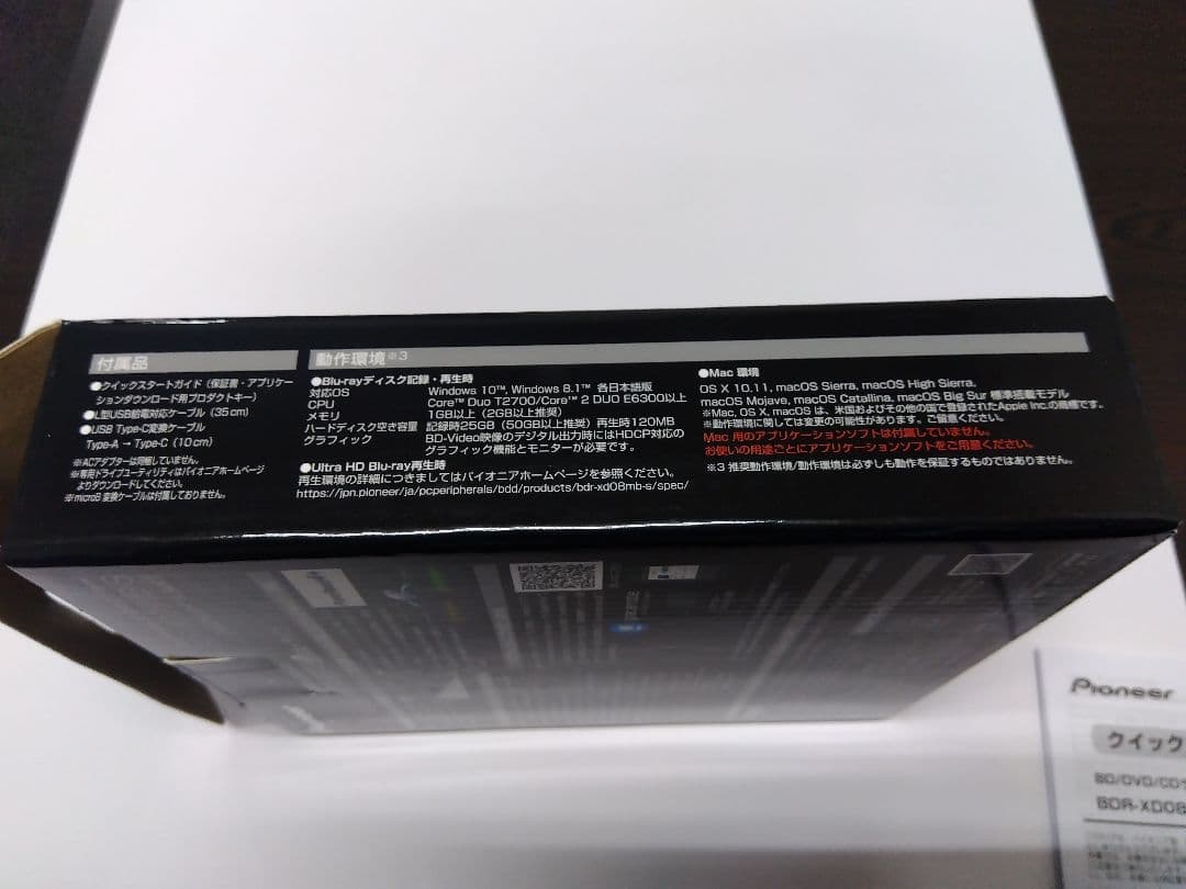 Pioneer BDR-XD08MB-S 外付けブルーレイディスクドライブ
