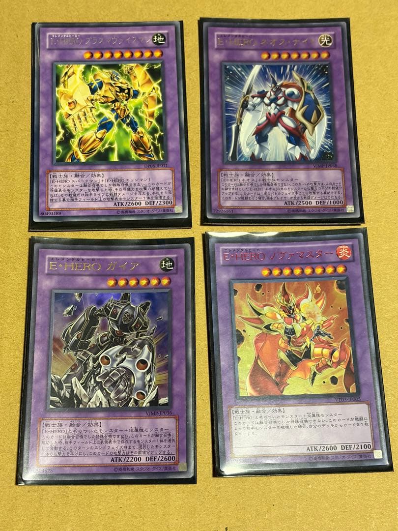 ノ*️様 遊戯王OCGカードセット 約50枚 E-HERO