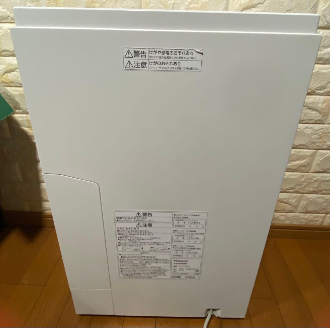 Panasonic 加湿空気清浄機 F-VC70XT ホワイト