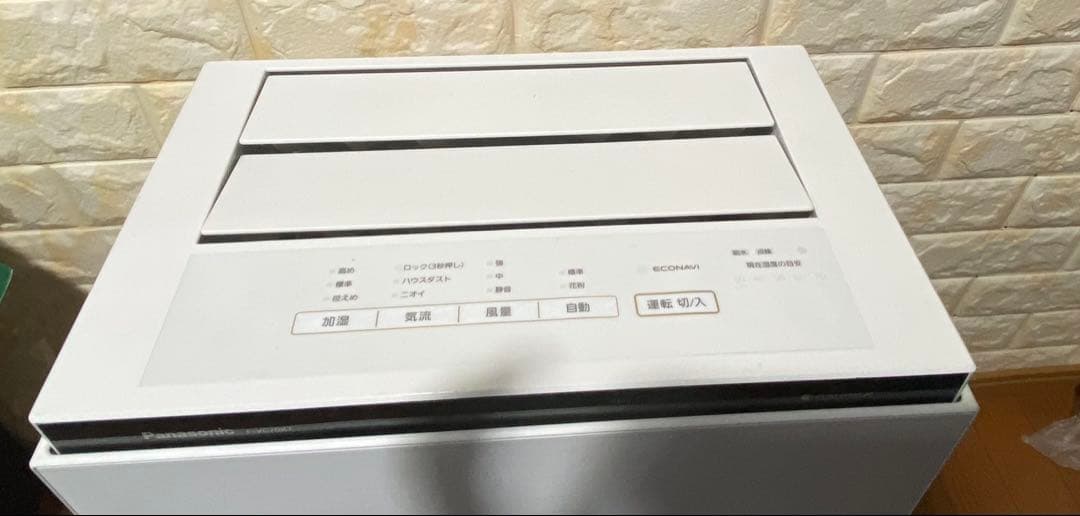 Panasonic 加湿空気清浄機 F-VC70XT ホワイト