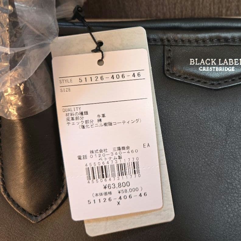 新品未使用◇クレストブリッジ◇PVCクレストブリッジチェックトートバッグ