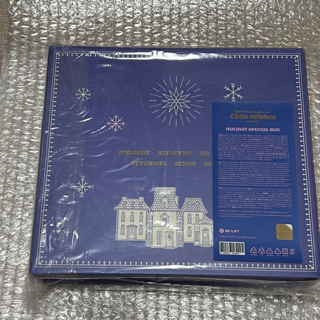 ENHYPEN ホリデーコレクション スペシャルボックス トレカ