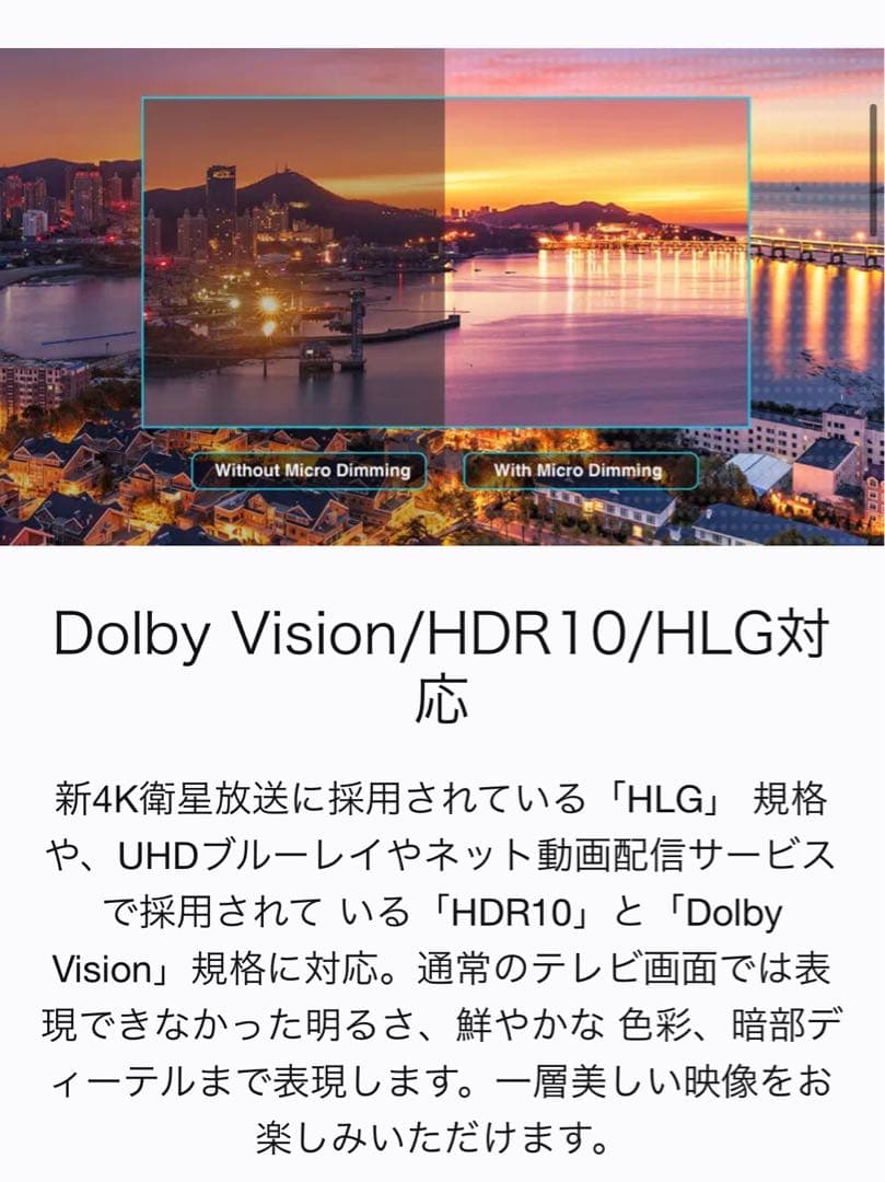 最終値下げ　TCL75インチテレビ　50C728B C728シリーズ