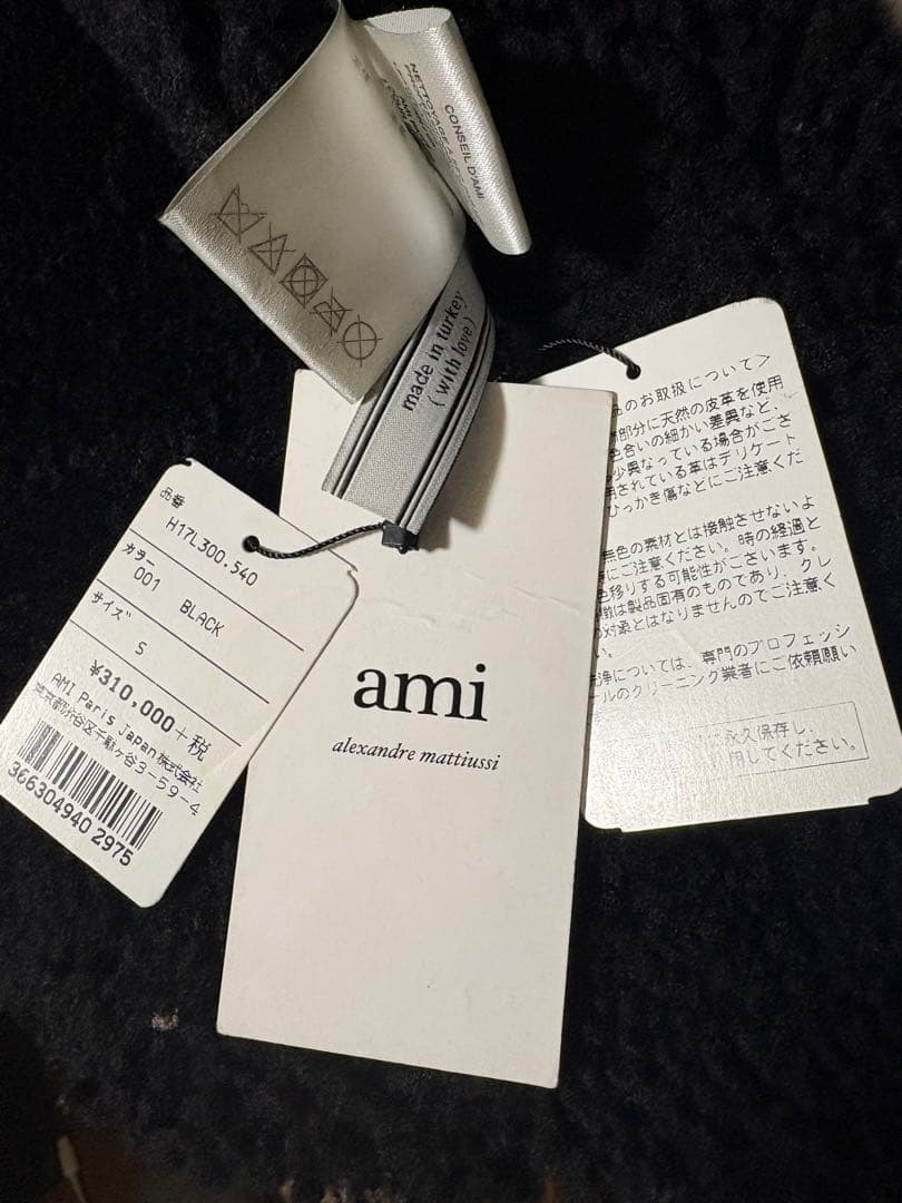 定価34万円　AMI Alexandre Mattiussi シープレザー　極暖