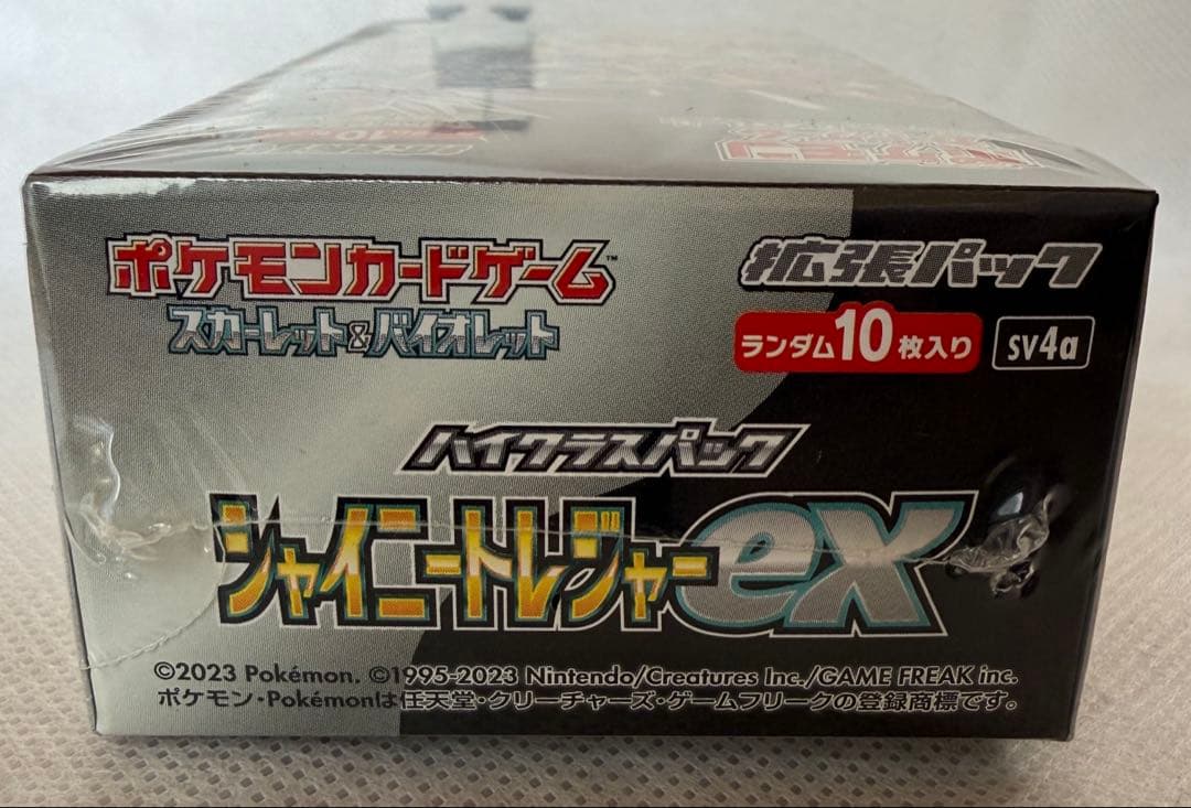 ポケモンカードゲーム　シャイニートレジャーex 1BOX シュリンク付き