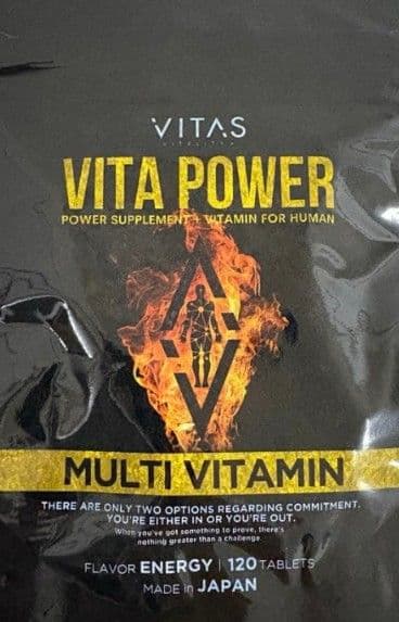 おはぎビタパワー13袋