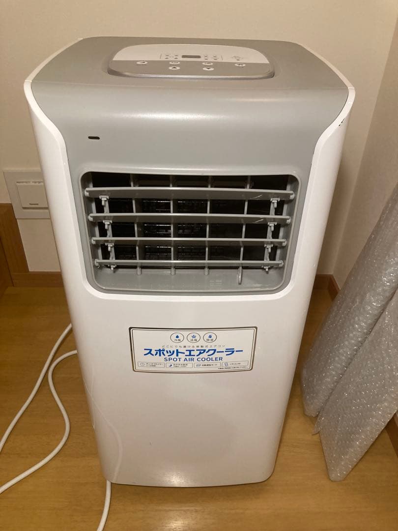 スポットエアクーラー SC-T2117 スポットエアコン